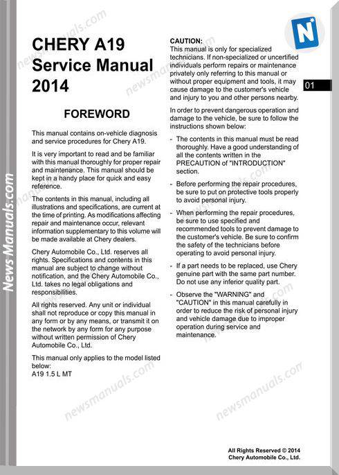 Chery Bonus 3 A19 Models 2014 Year Service Manual