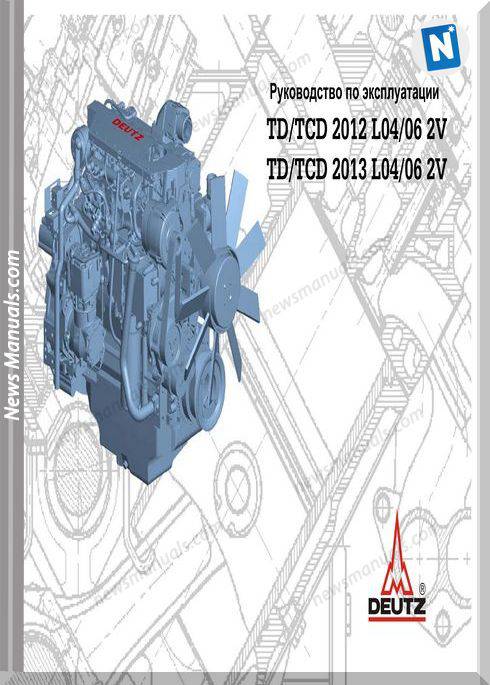 Deutz Engine 2012 2V 2013 2V Workshop Manuals