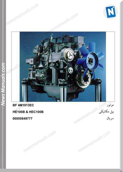 Deutz Engine Bf 4M1013Ec(He100 Hec100 ) Part Manual