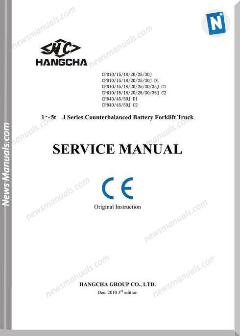 Hangcha 1 5T J Series Counterbalanced Battery Forklift Service Manual