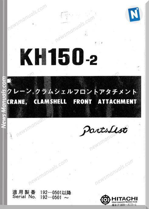 Hitachi Crawler Crane Kh150-2 Models Parts Catalogue
