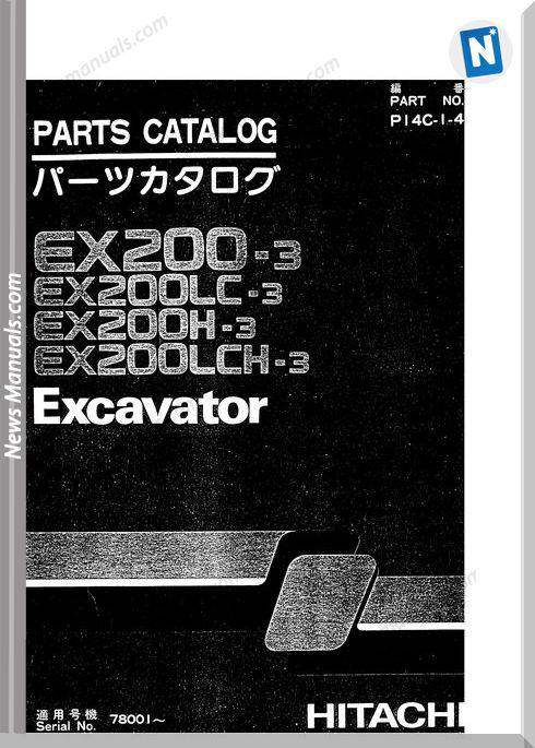 Hitachi Ex200 3 Excavator Parts Catalog