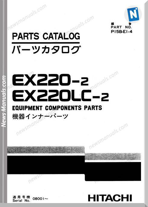 Hitachi Ex220-2 2 Set Parts Catalog