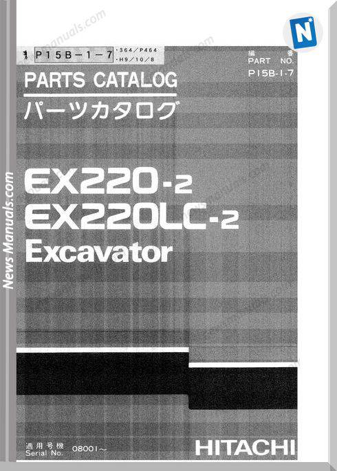 Hitachi Ex220-2 Set Parts Catalog