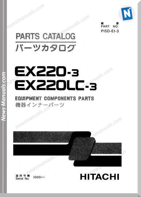 Hitachi Ex220 3 Equipment Components Parts