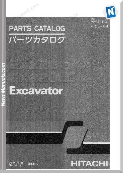 Hitachi Ex220 3 Excavator Parts Catalog