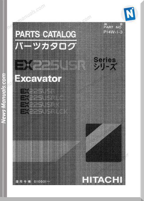 Hitachi Ex225Usr Excavator Parts Catalog