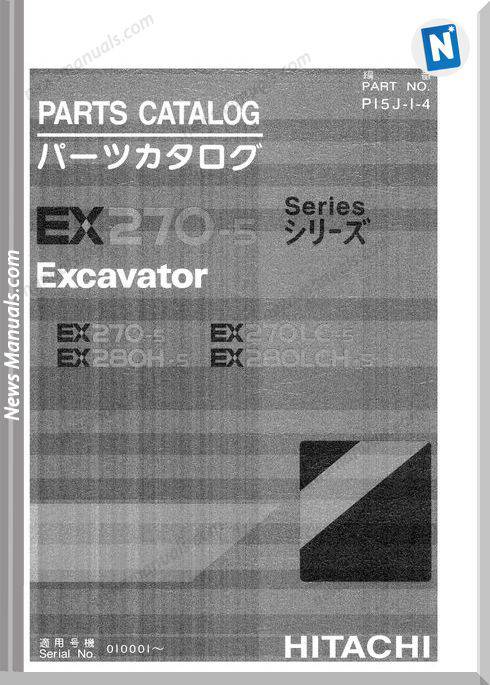 Hitachi Ex270-5 Ex280-5 Set Parts Catalog