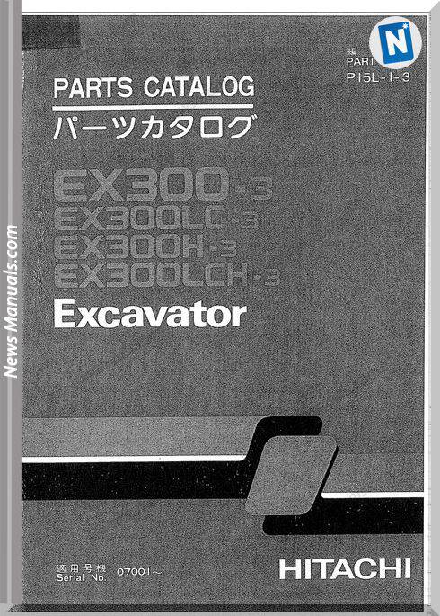 Hitachi Ex300 3 Excavator Parts Catalog