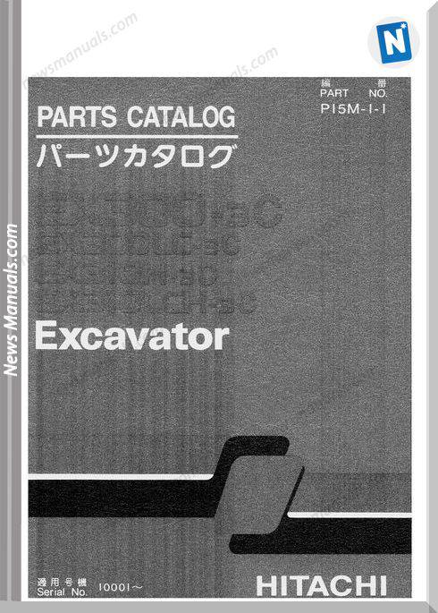 Hitachi Ex300 3C Excavator Parts Catalog