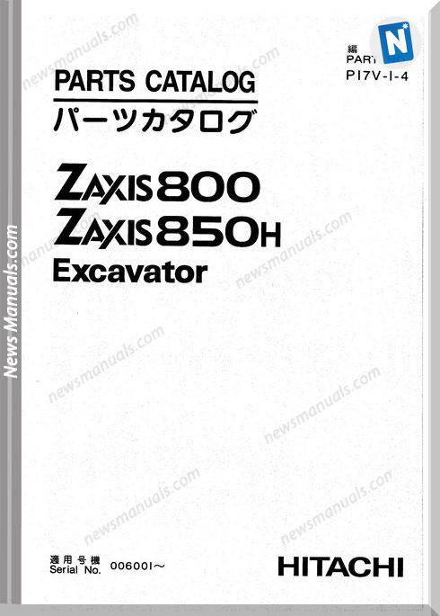 Hitachi Excavator Zaxis 800 850H Parts Catalog