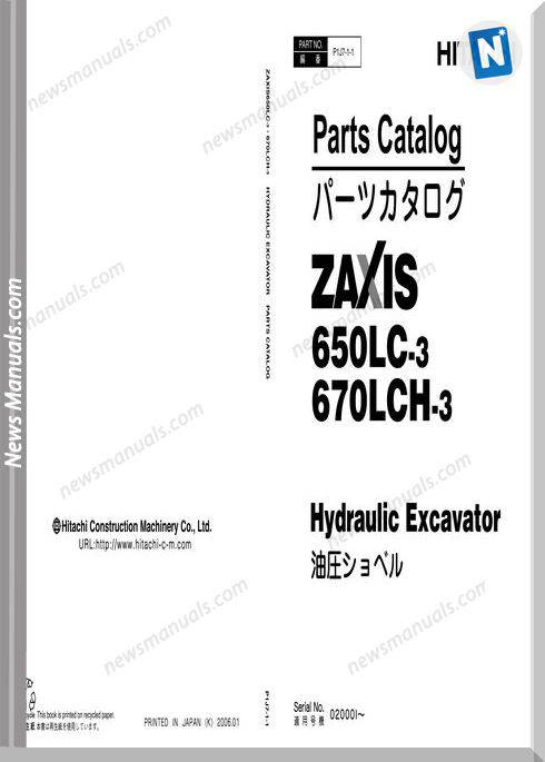 Hitachi Hydraulic Excavator Zaxis 650Lc3 670Lch 3 Parts Catalog