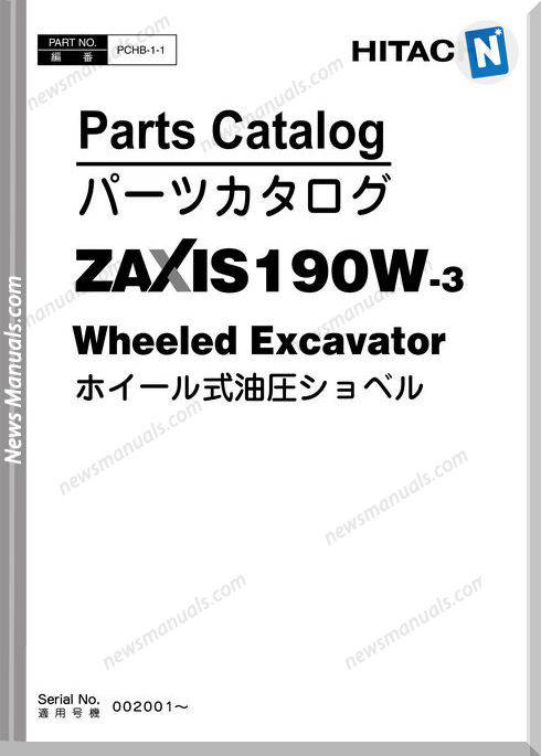 Hitachi Zaxis 190W-3 Wheeled Excavator Parts Catalog