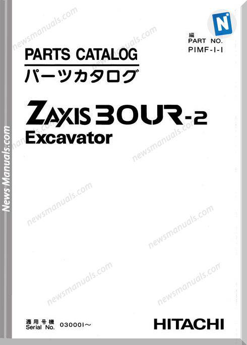 Hitachi Zaxis 30Ur-2 Excavator Parts Catalog