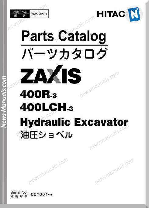 Hitachi Zaxis 400R-3 Parts Catalog