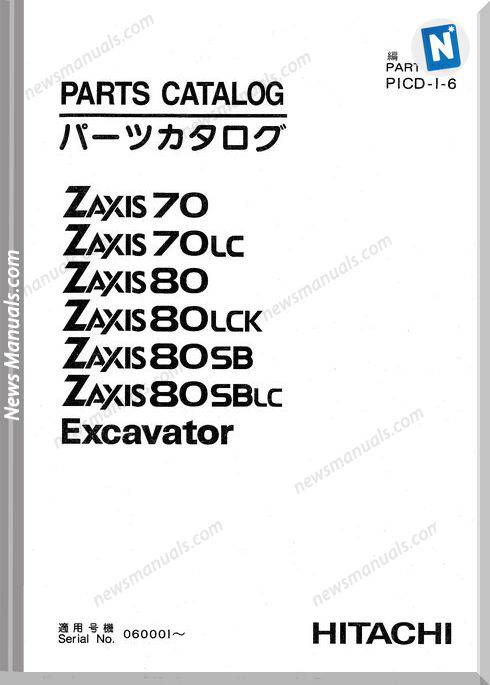 Hitachi Zaxis 70,70Lc,80,80Lck,80Sb,80Sblc Parts Manual