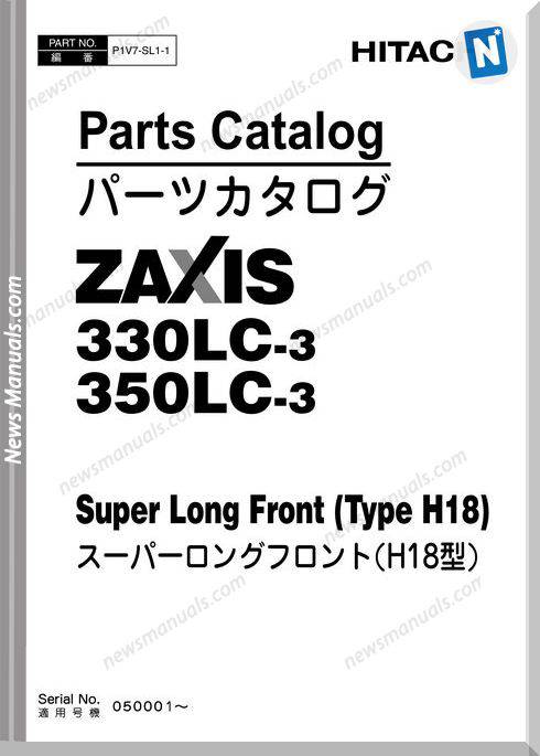Hitachi Zaxis Z330Lc 350Lc-3 Parts Catalog