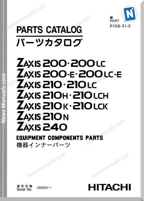 Hitachi Zaxis Zx200 Equipment Components Parts