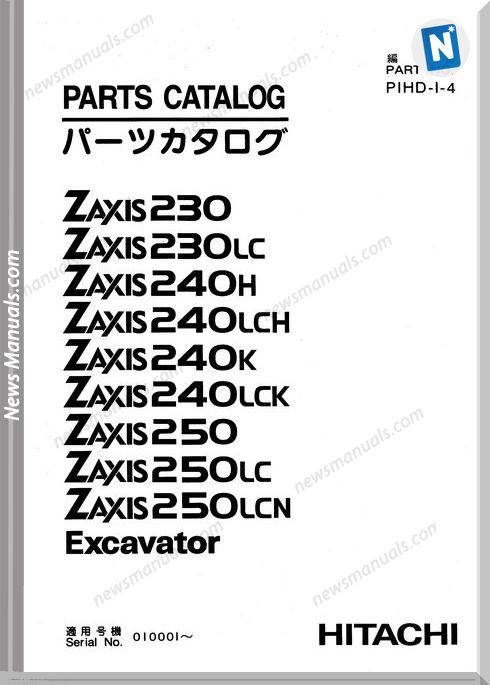 Hitachi Zx230 Zx240 Zx250 Set Parts Catalog