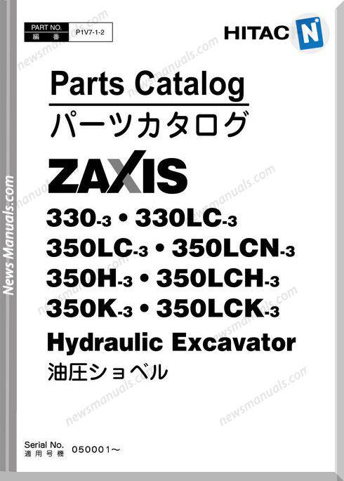 Hitachi Zx330-3 Zx350-3 2 Set Parts Catalog