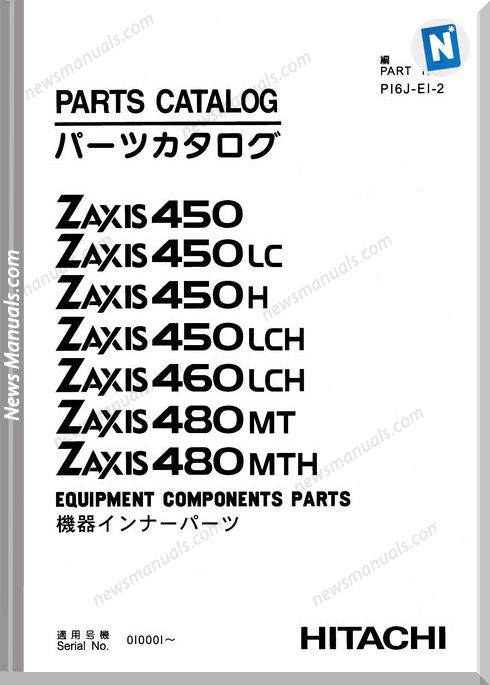 Hitachi Zx450 Zx460 Zx480 2 Set Parts Catalog