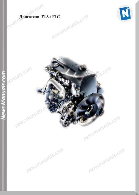 Iveco Daily F1A Engine Description