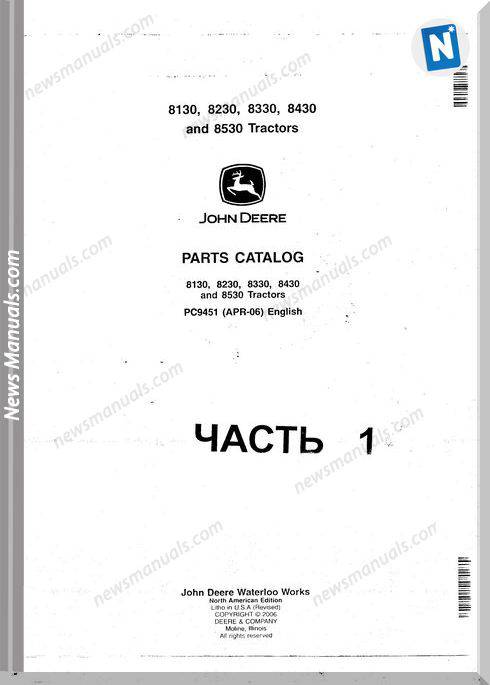 John Deere 8430 Parts Catalog