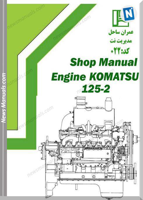 Komatsu Engine 125 2 Shop Manual