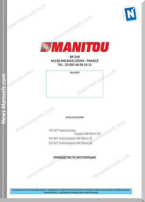 Manitou Mlt 627 Service Manual Ru