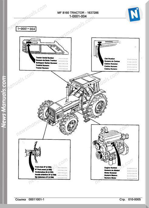 Massey Ferguson Mf 8160 Tractor Part Catalogue