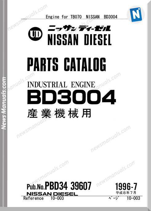 Nissan Bd300 Tb070 Engine