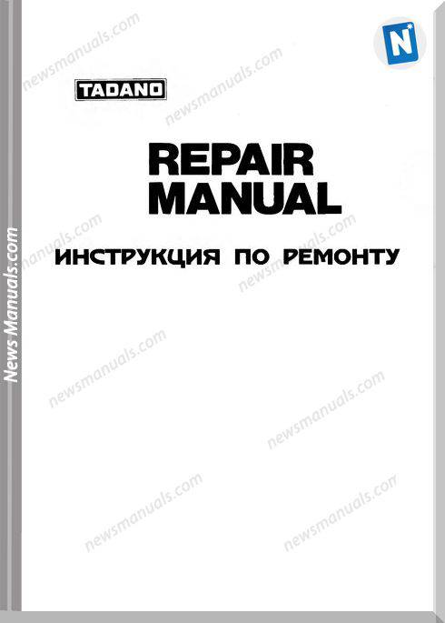 Tadano Mkat 40 Models Repair Manual