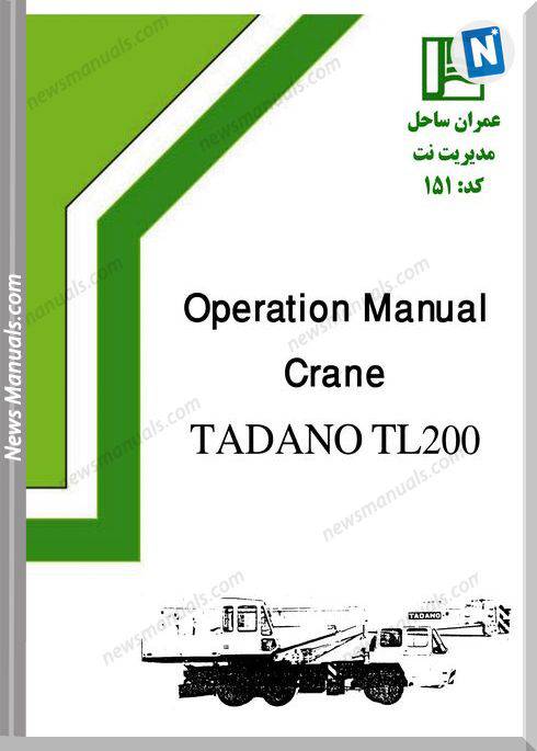 Tadano Tl200 Crane Operation Manual