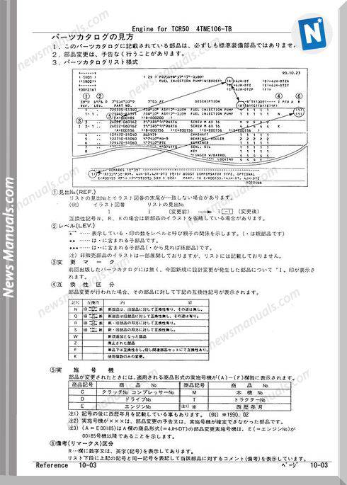 Takeuchi Engine For Tcr50 4Tne106 4Tnv106 Parts Manual
