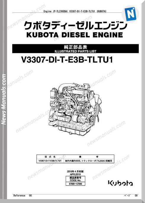 Takeuchi Track Loader P Tl230Eba Engine Parts Manual