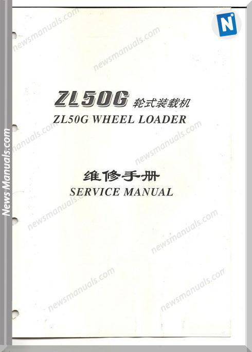 Xcmg Wheel Loader Zl50G Service Manual