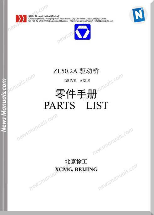 Xcmg Zl50A 2 Drive Axle Spare Parts Eng Chn