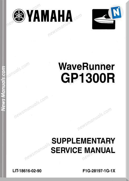 Yamaha Service Manual Supplemental Gp1300R For 2005